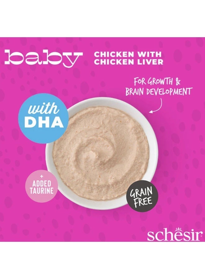 شيسر شيزير بيبي موس – دجاج مع كبدة دجاج – طعام رطب متكامل ومتوازن خالي من الحبوب للقطط الصغيرة (أكبر من شهرين) – 3 × 70 جم - Image 3